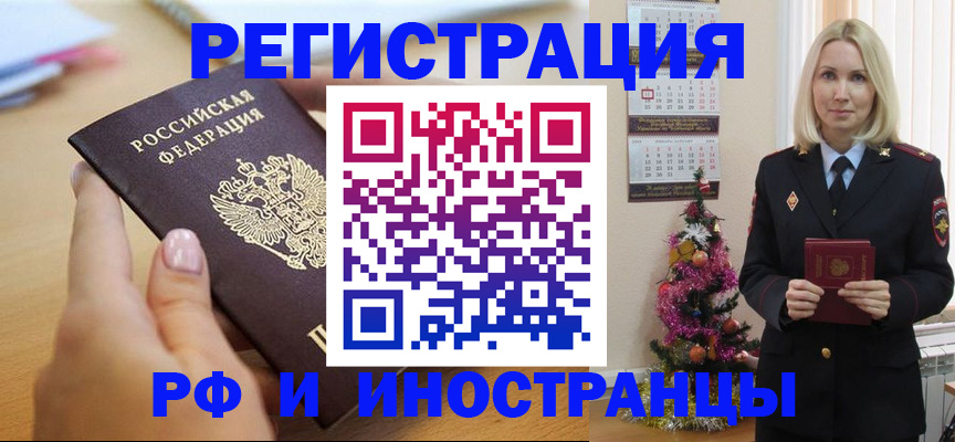 пропишу в квартире в Зиме